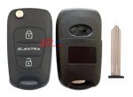 现代3键钥匙壳-ELANTRA