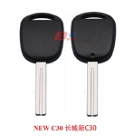 长城C30键钥匙壳