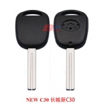 长城C30键钥匙壳